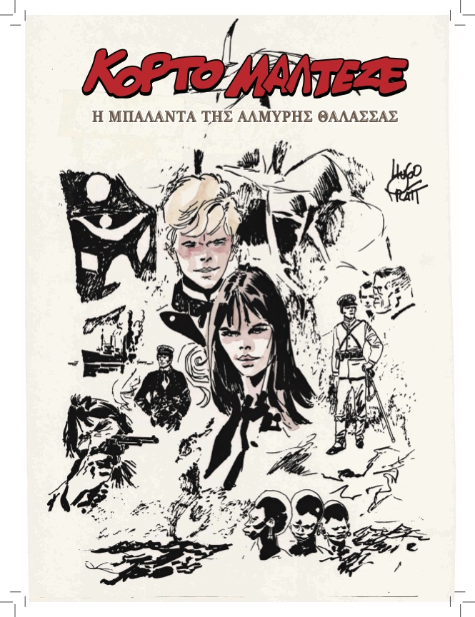 Corto_Maltese_PartA_inside
