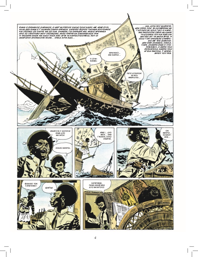 Corto_Maltese_PartA_inside2