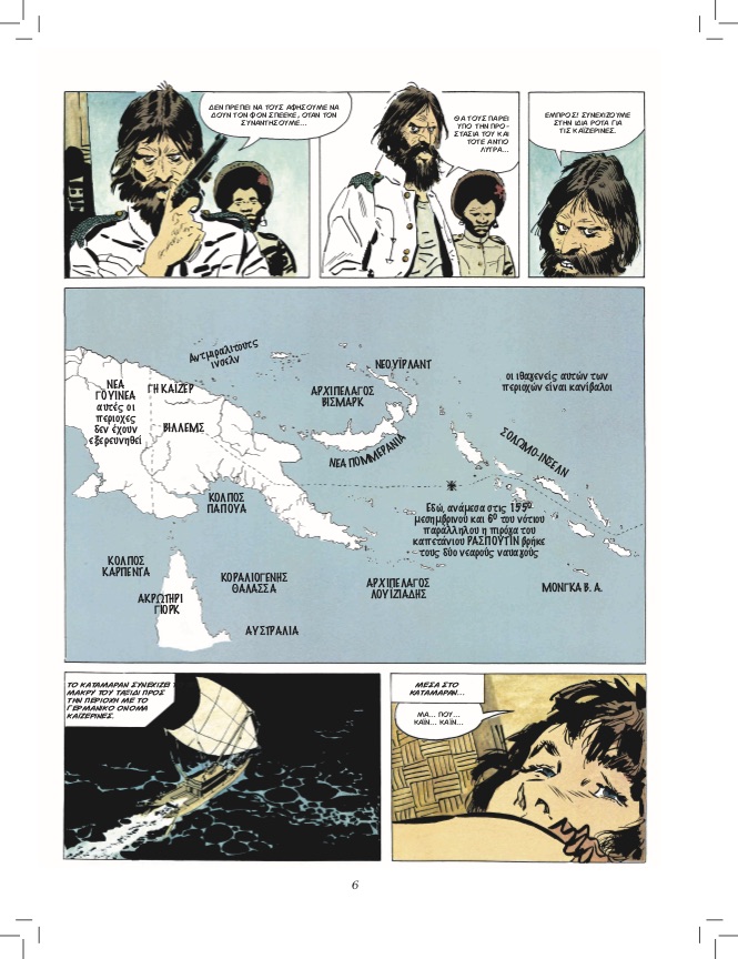 Corto_Maltese_PartA_inside4