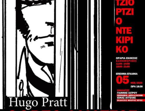 The exhibition dedicated to Corto and Pratt in De Chirico’s house, from 5 February in Volos