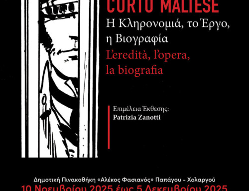 L’héritage de Corto Maltese : sixième étape en Grèce pour l’exposition consacrée à Hugo Pratt, promue par le ministère italien des Affaires étrangères